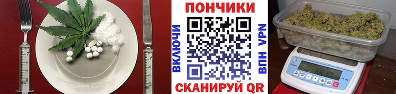 Печенье с ТГК марихуана  Санкт-Петербург 