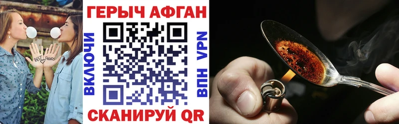 Героин белый  что такое   Санкт-Петербург 