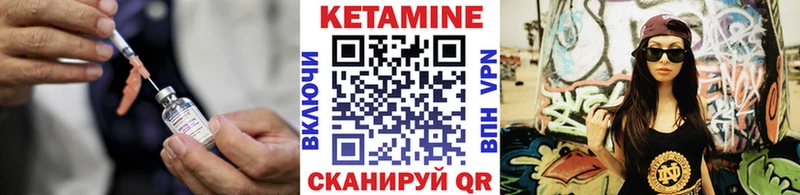 Кетамин VHQ  blacksprut зеркало  Санкт-Петербург  купить наркоту 
