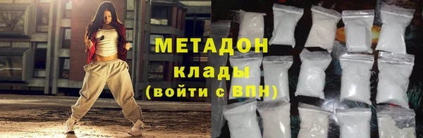 мяу мяу мука Навашино