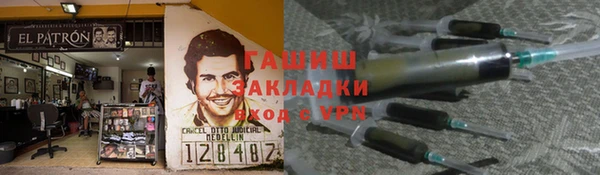 амфетамин Наволоки