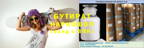 бутик Алзамай
