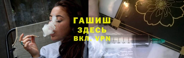 амфетамин Наволоки