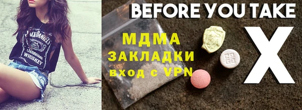 мяу мяу мука Навашино