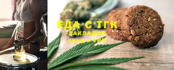 амфетамин Наволоки