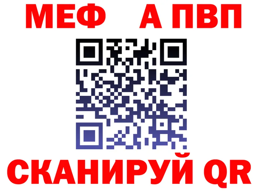 Метадон VHQ зеркало мориарти МЕГА Санкт-Петербург