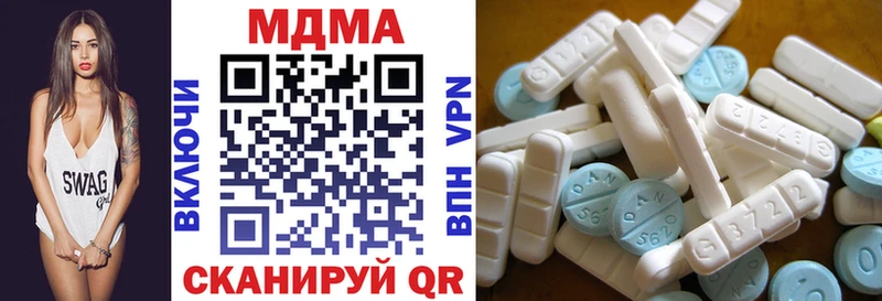 МДМА кристаллы что такое наркотик hydra рабочий сайт Санкт-Петербург