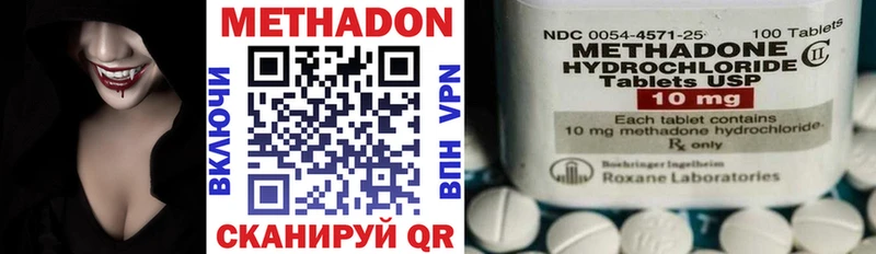 Метадон белоснежный  где купить   kraken   Санкт-Петербург 