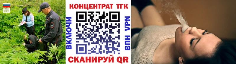 ТГК THC oil  KRAKEN вход  Санкт-Петербург 