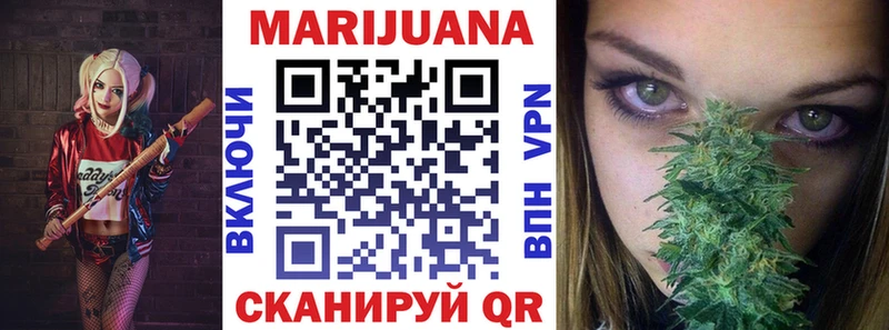 Бошки Шишки White Widow  Санкт-Петербург 